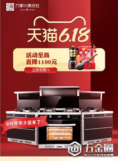 中国建材网