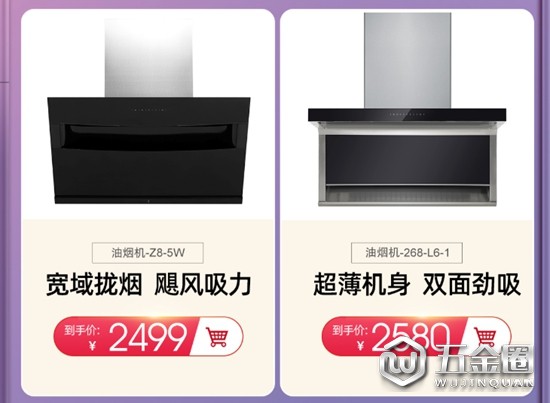 中国建材网