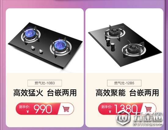 中国建材网