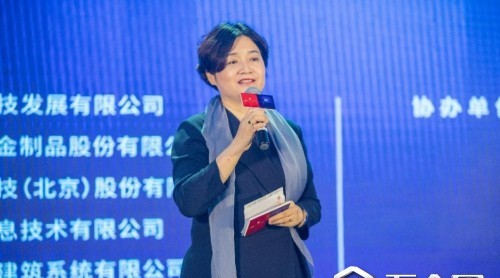 第三届中国建筑系统门窗年会隆重召开 米兰之窗董事长马俊清发表重要演讲