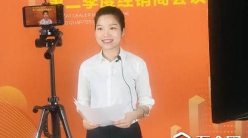逆风而上 携手向前 ——记舒适猫2020年第二季度经销商会议