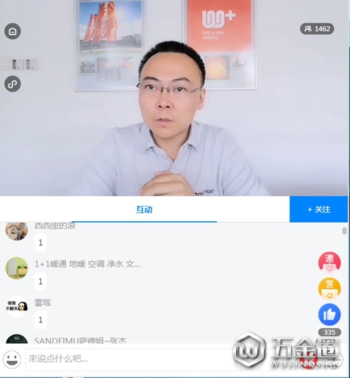 中国建材网