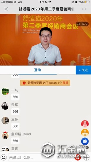中国建材网