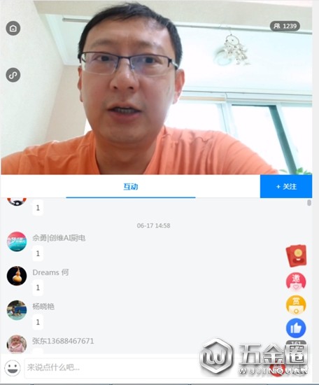 中国建材网