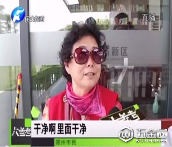 中国建材网