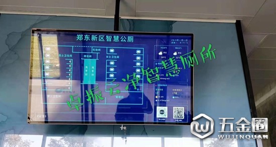 中国建材网