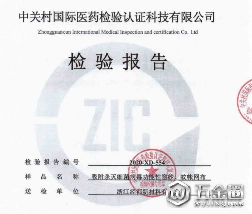 中国建材网