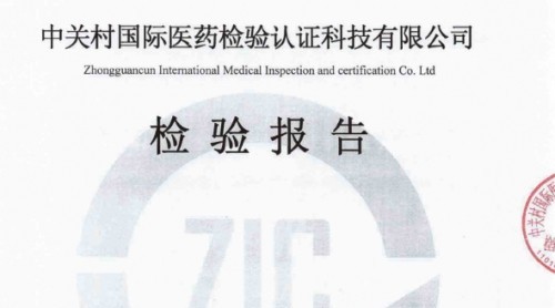 浙江经都新材料 可以杀灭冠状病毒的窗纱诞生了