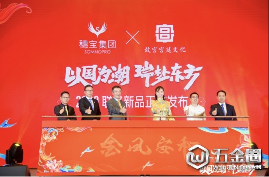 中国建材网