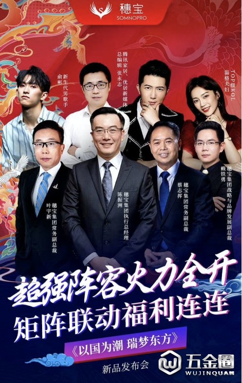 中国建材网