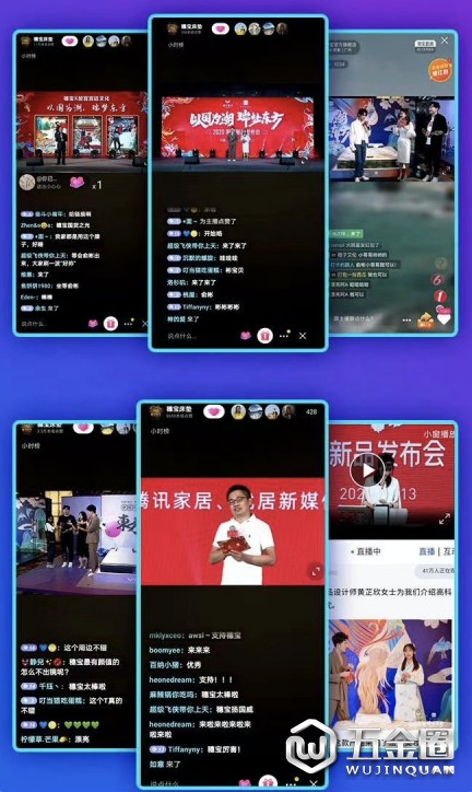 中国建材网