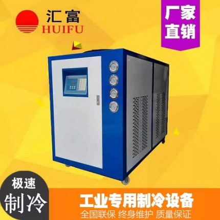 PVC塑料专用冷水机 汇富制冷机价格