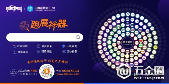 中国建材网