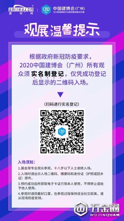 中国建材网
