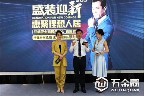 中国建材网
