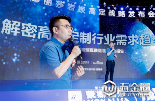 中国建材网