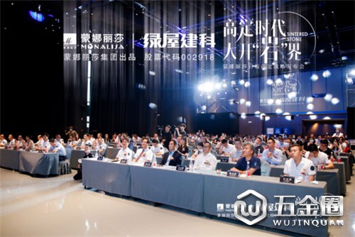 中国建材网