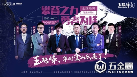 中国建材网