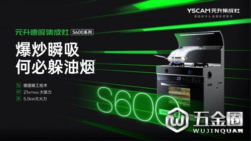 中国建材网