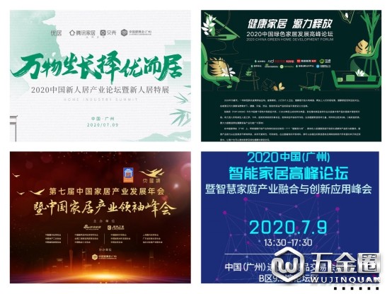 中国建材网