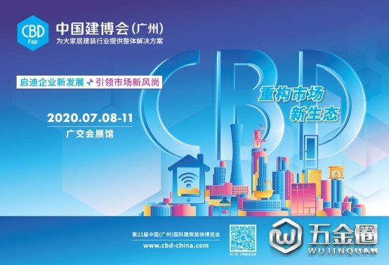 中国建材网