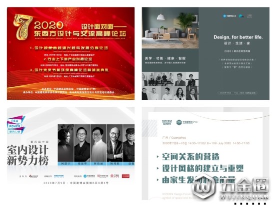 中国建材网
