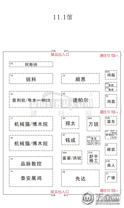 中国建材网