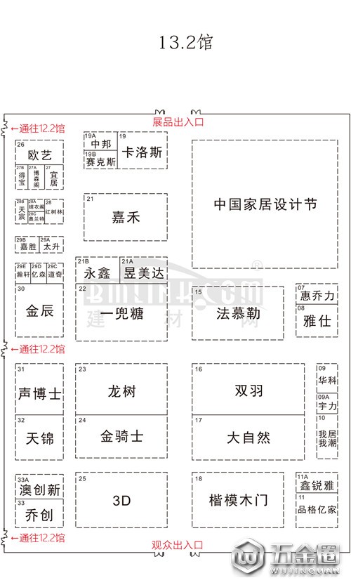 中国建材网