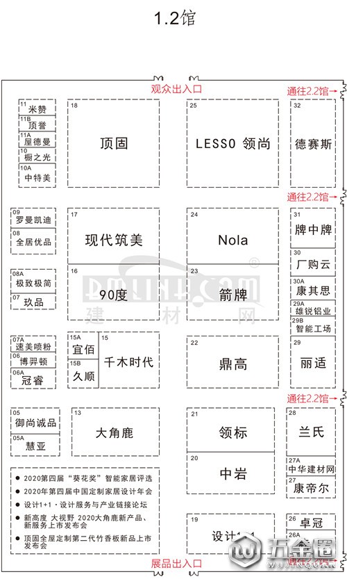 中国建材网