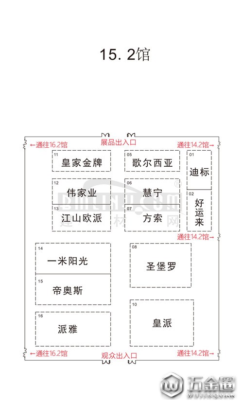 中国建材网