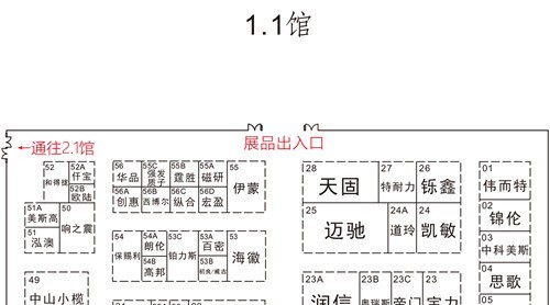 【速递】2020中国建博会（广州）展商名单及其展馆分布图