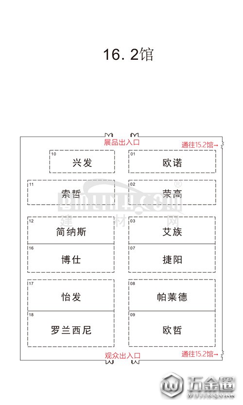中国建材网