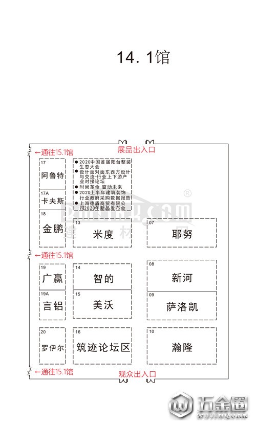 中国建材网
