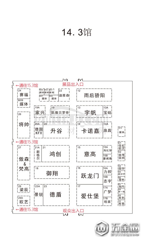 中国建材网