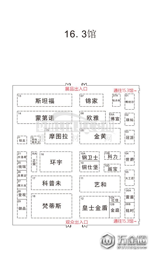 中国建材网