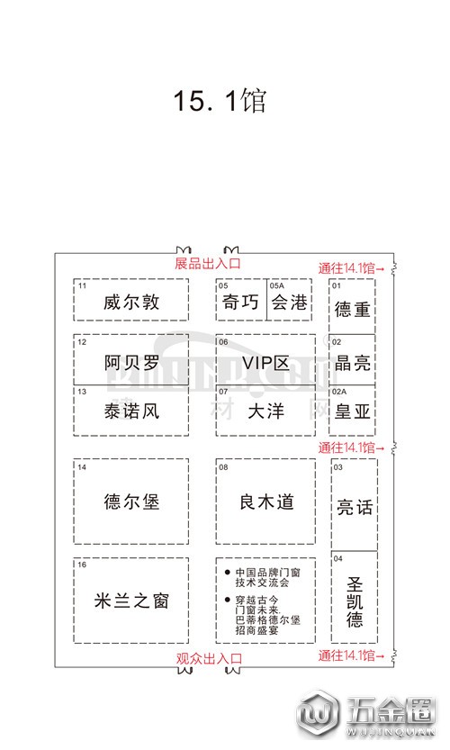 中国建材网