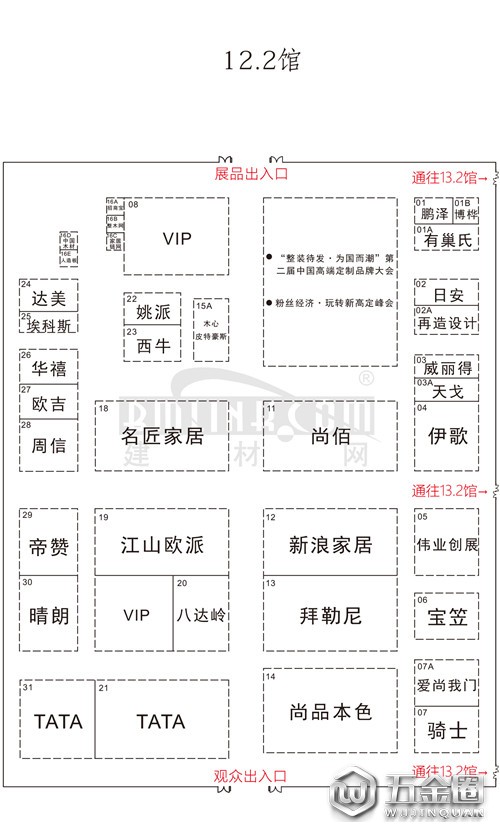 中国建材网