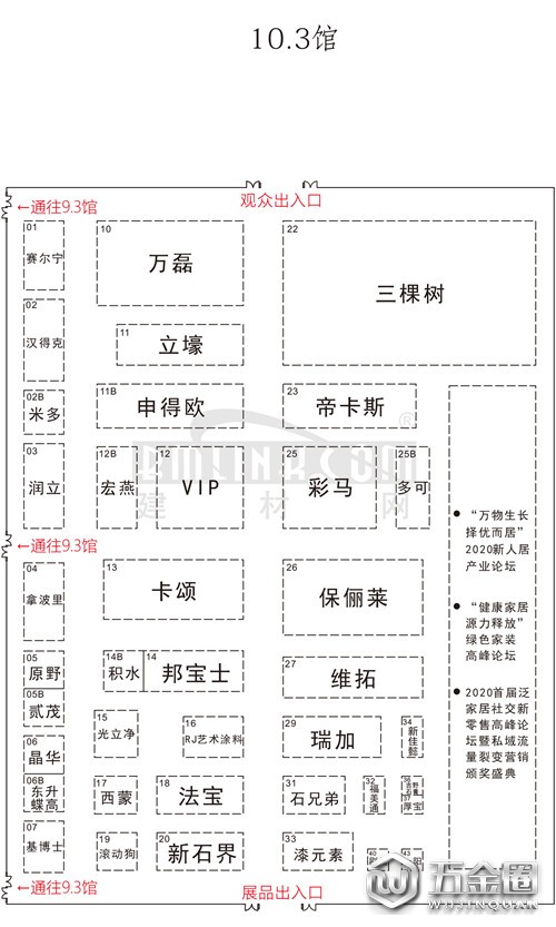 中国建材网