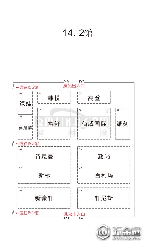 中国建材网