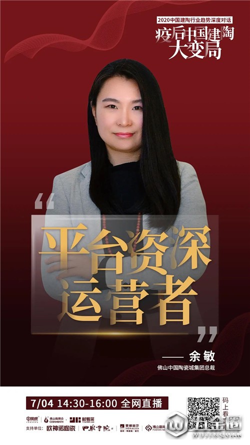 中国建材网