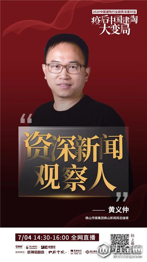 中国建材网
