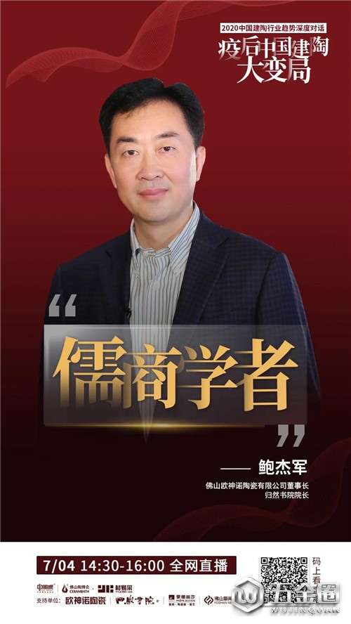 中国建材网
