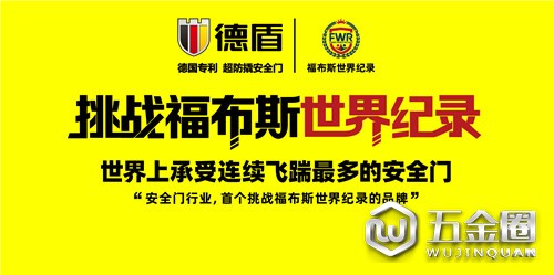 中国建材网