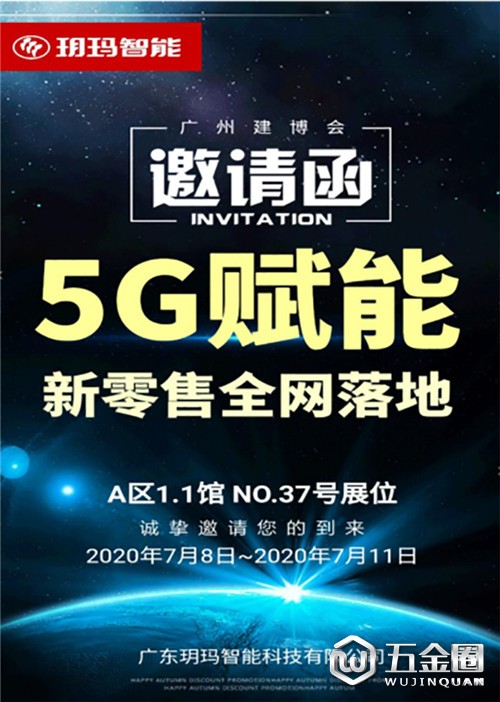 中国建材网