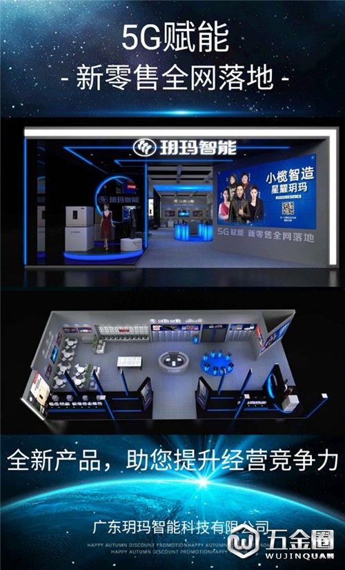 中国建材网