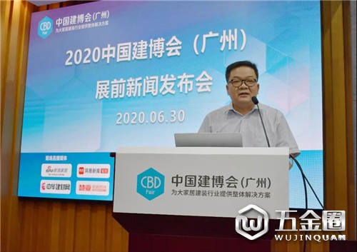 中国建材网