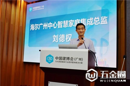 中国建材网