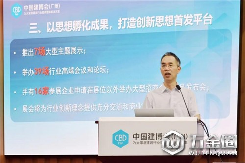 中国建材网