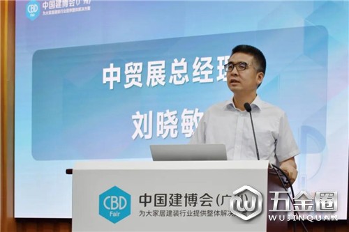 中国建材网