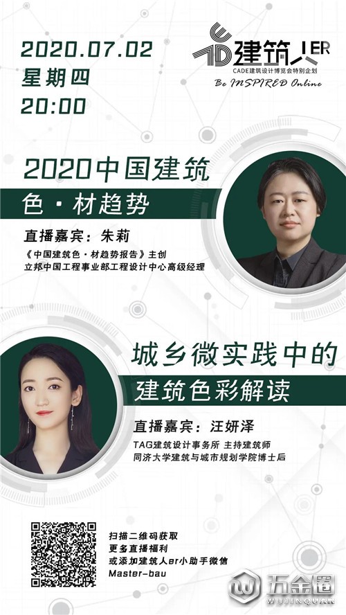 中国建材网